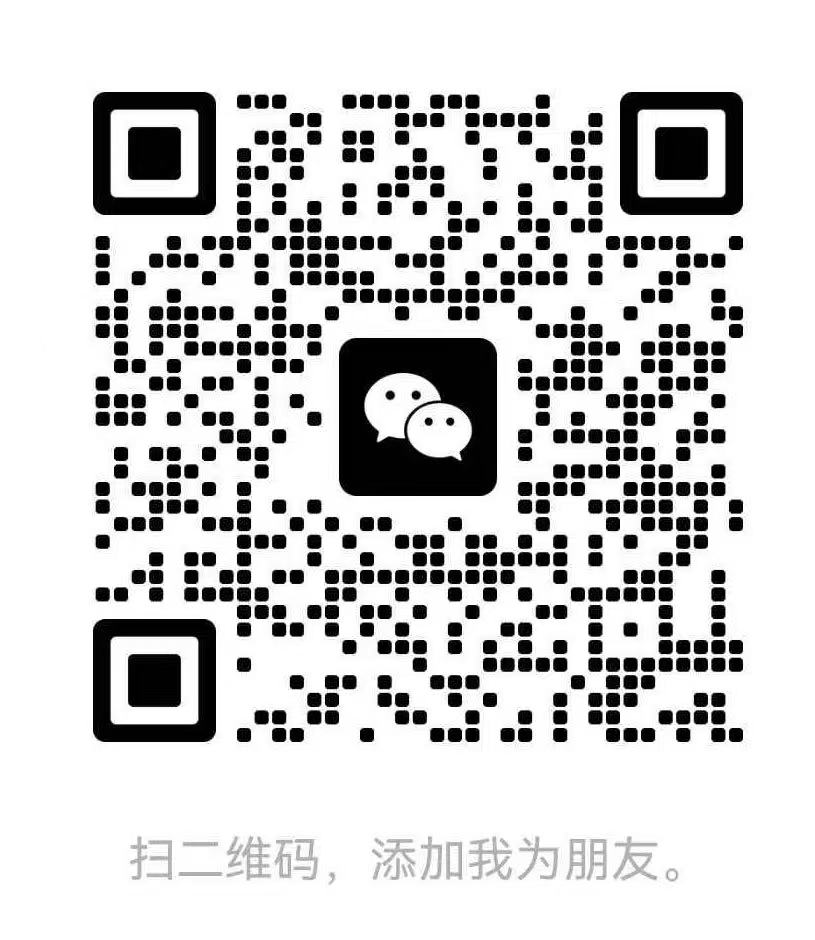 微信二维码